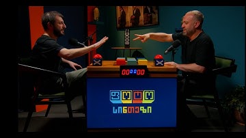 ფოტოსინთეზი # 7 - ირაკლი ჩხიკვაძე VS ნოდარ ძოწენიძე