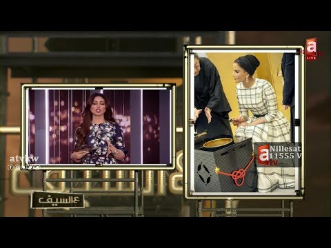 هيا العبيد الشيخة موزا والأميرة ديانا رغم الرشاقة محتشمات