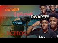 DWARFF _od school freevrse ll (କଣ ହେଇଛି ଭାଇ ) REACTION VIDEO ll ODOG ll odia rap ll