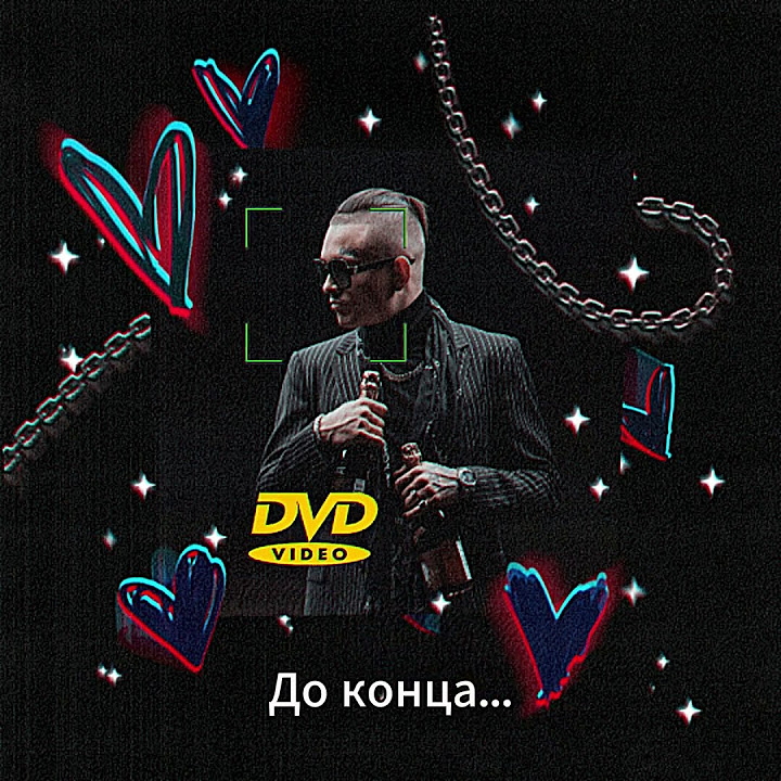 кристалл моет/Cristal & МОЁТ/Пародия - YouTube