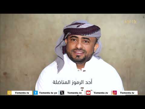 أسرة شهيد | أشرة الشهيد سامي القواتي