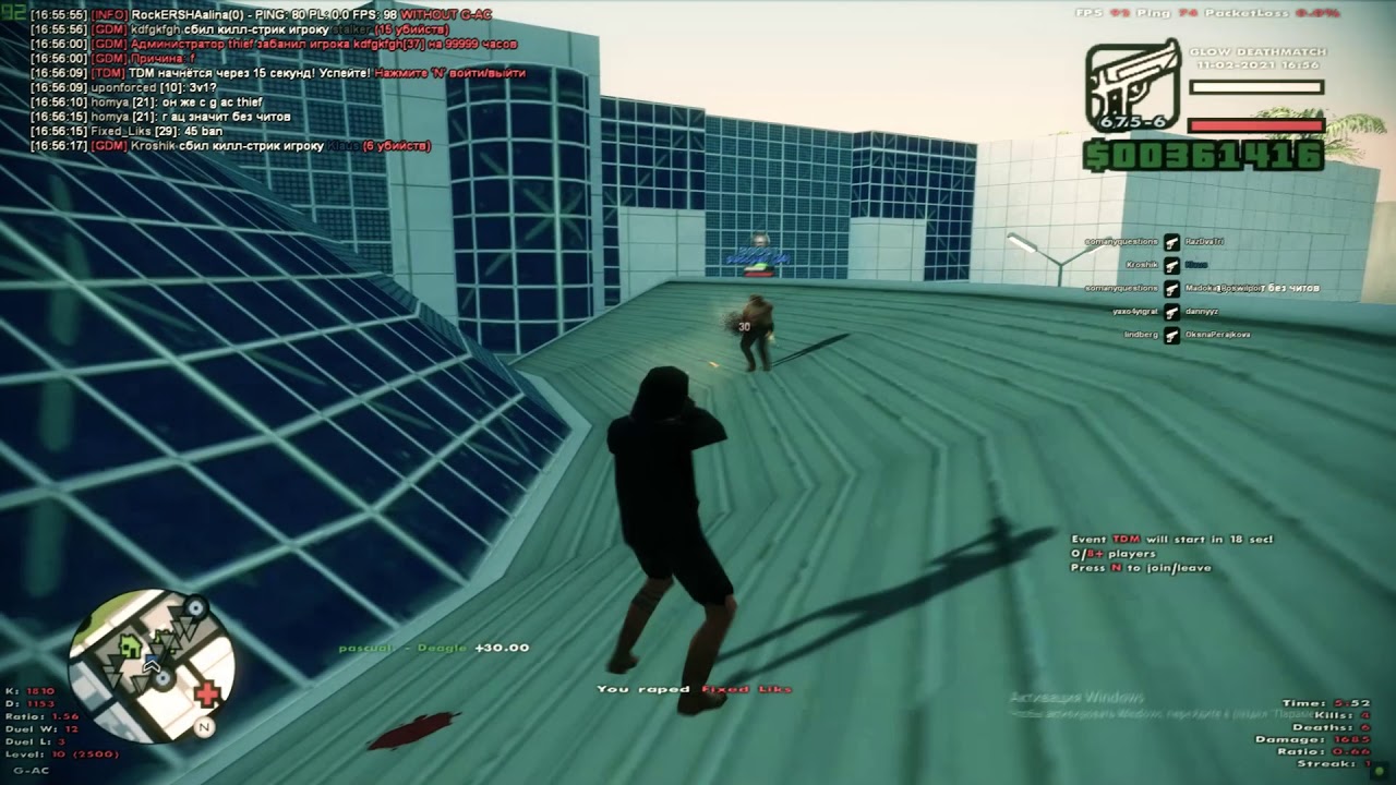 FACKING MACHINE || Samp fragmovie