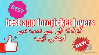 best app for cricket | best apps for life
