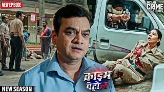 Who killed the female officer and why? #Maharashtra Case | Crime Patrol | Crime Show