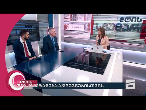 დღის სტუმარი 18:40 - 26.02.2024