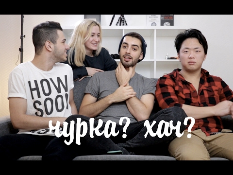 Я ЧУРКА? ХАЧ? Нацизм и расизм в России w/ Irakli G & Костя Пак