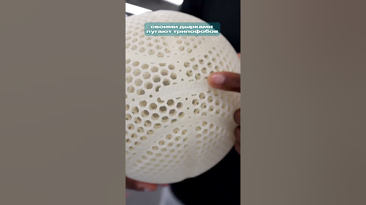 Баскетбольный мяч от Wilson, напечатанный на 3D-принтере, не требует надувания | #ЦифровойОкеан