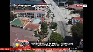 SONA: Tatlong dumalo sa kasalan sa Binmaley, Pangasinan, nagka-COVID-19