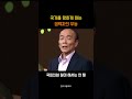전원책 변호사가 말하는 국가를 망하게 하는 권력자의 무능 #전원책 #북플레이 #좌파 #우파 #보수 #중도 #정치이슈 #정치 #무능 #지도자