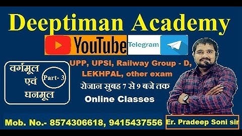 maths square and cube roots by Er. pradeep soni sir