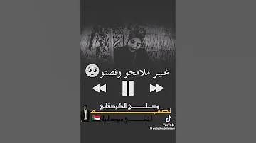 وريهو يا شوق الهوي 