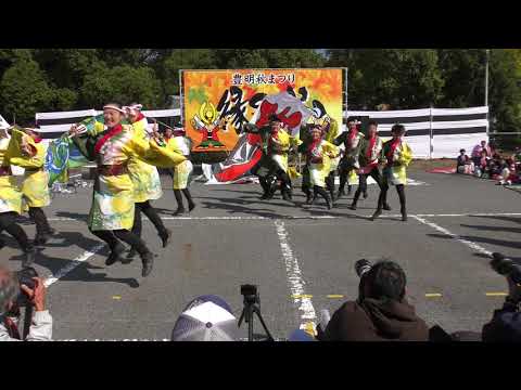 北誠の風  2017.11.5豊明秋祭り縁舞祭
