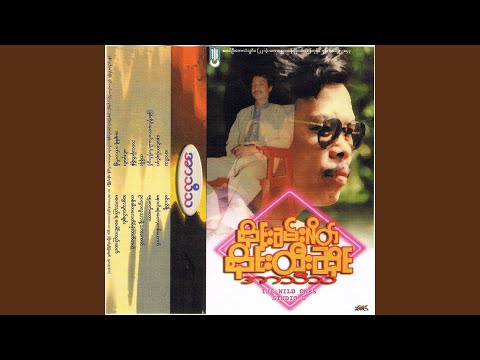 在 YouTube 上觀看「Nout Sone Tot Ta Youk」