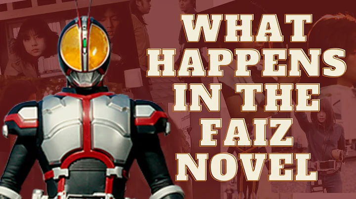 Kamen Rider Faiz Novel: Grotesque Flowers - The Infamous Retelling of Faiz - DayDayNews