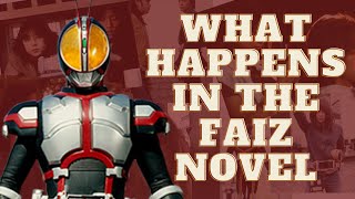 Kamen Rider Faiz Novel: Grotesque Flowers - The Infamous Retelling of Faiz