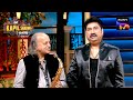 Kapil के Show में Kumar Sanu के गानों ने डाली जान | The Kapil Sharma Show | Blockbuster