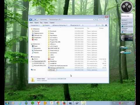 Как переместить папку Мои Документы в Windows 7,8,8 1