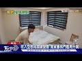 房貸審核越來越嚴 年收破百萬也可能被拒貸! 專家揭「穩定金流」才是關鍵｜十點不一樣20260703 @TVBSNEWS01