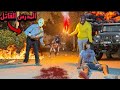 هجمنا علي المدرس القاتل بلشماريخ واتنكرت في لبس الهجام ورجعت ابو بكر البسيوني اخيرا هجمنا علي المدرس القاتل بلشماريخ واتنكرت في لبس الهجام ورجعت ابو بكر البسيوني اخيرا