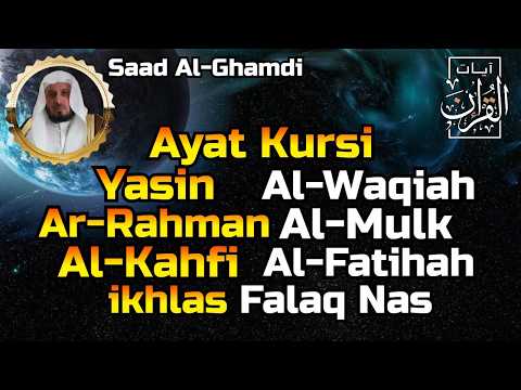 Ayat Kursi, Surah Yasin, Ar Rahman, Al Waqiah, Al Mulk, Al Kahfi, Al Fatiha,ikhlas By Saad Al Ghamdi