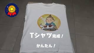 クリエイティブ通信｜エプソンのショールーム｜エプソン