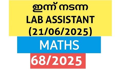 LAB ASSISTANT EXAM MATHS ANALYSIS (21/6/2025) | 68/2025 | Today