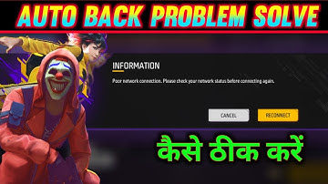 Poor Network Connection Problem In Free Fire & Free Fire Max 🔥💯