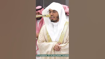 إن عبادي ليس لك عليهم سلطان~تلاوة تحبيرية فاقت الوصف بصوت الشيخ ياسر الدوسري | تلاوات الحرم