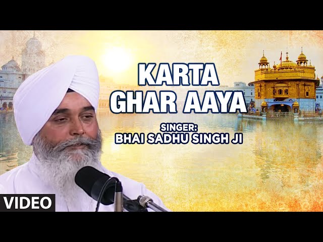 shabad kirtan bhai sadhu singh