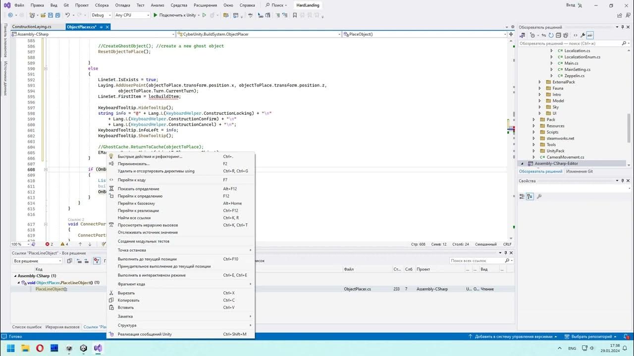 Поворот камеры unity. Призма в blender. Объект вращения. Вращение в юнити. Массив объектов в юнити.