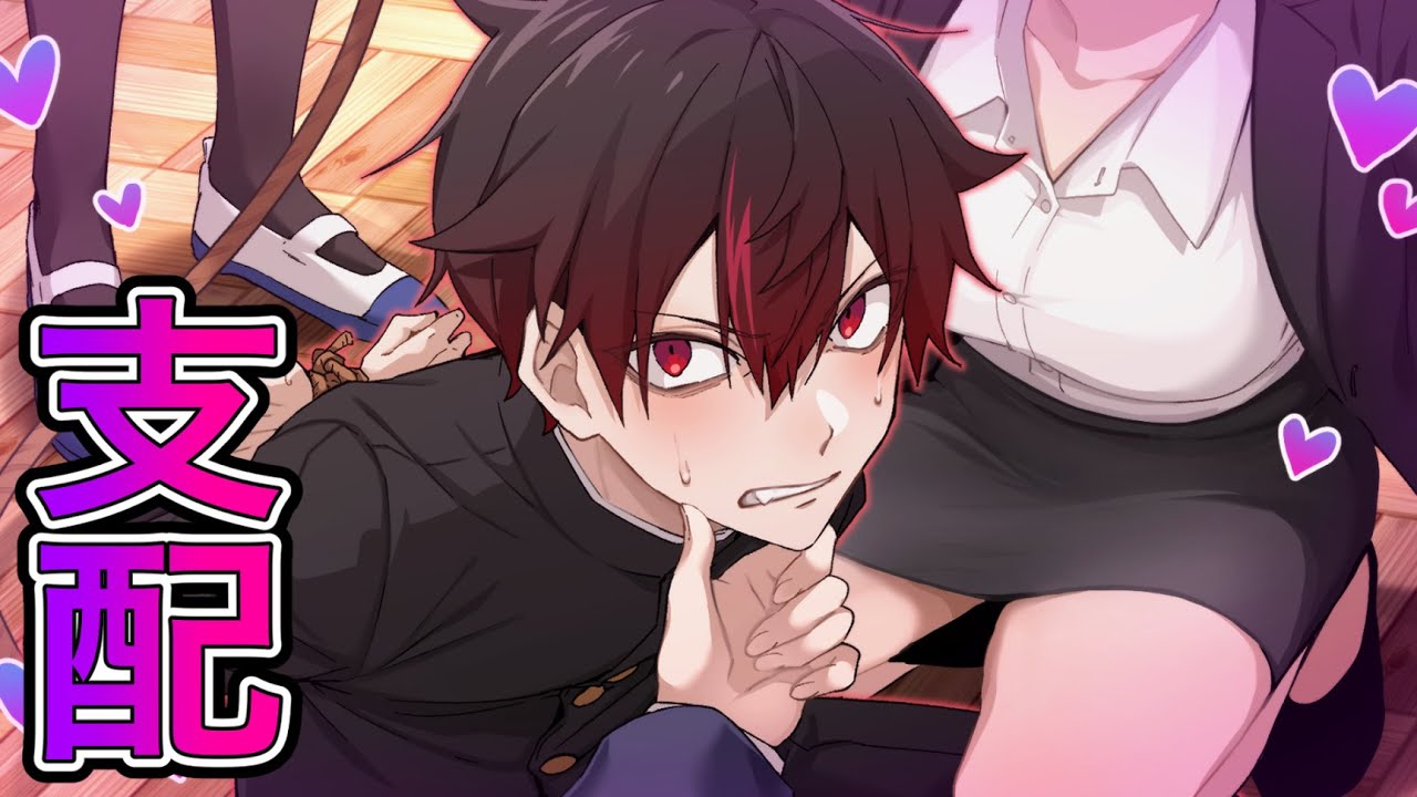 【アニメ】女子高生が男を支配する寮生活【漫画】#男性支配寮