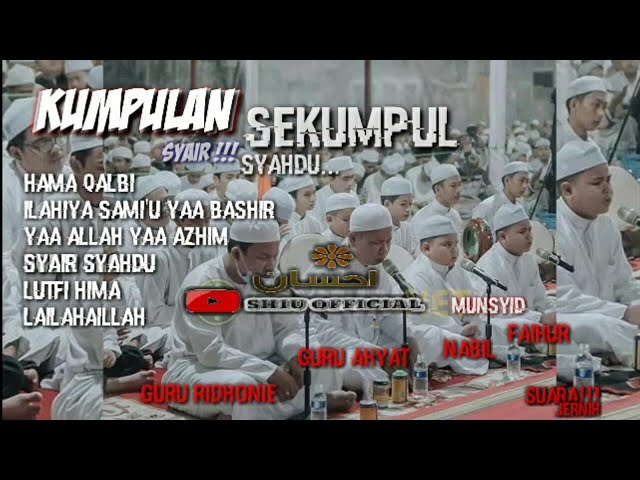 Syair Guru Ahyat | Kumpulan syair Terbaru class=