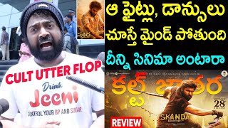 IMAX VISHNU PERFECT REVIEW ON SKANDA MOVIE | SKANDA PUBLICTALK | SKANDA MOVIE RATING