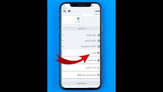 كيف اعرف من داخل على حساب الفيس بوك حسابي مراقب|كيف عرف اذا حسابي مراقب