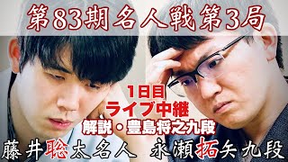囲碁将棋TV -朝日新聞社-の配信のサムネイル画像