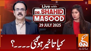 With Dr Shahid Masood Was There A Delay 29 July 2025 Gnn