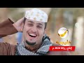 حلقات مجمعة من مسلسل شباب البومب الحلقة 147