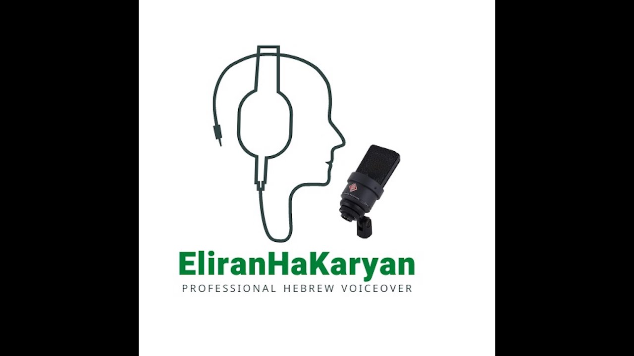 Hebrew voice over demo reel Eliran Hirsh
