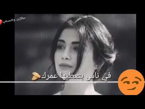 أنا عايش أزمة ثقة ناصيف زيتون حالة واتساب