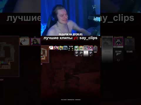 СТРАТА НА ПОБЕДУ В КС2 | tg/yt: say_clips #ксго #кс2