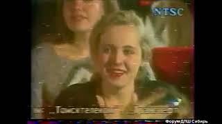 Рябина кудрявая КВН Сибирь сольник Калейдоскопа 1996