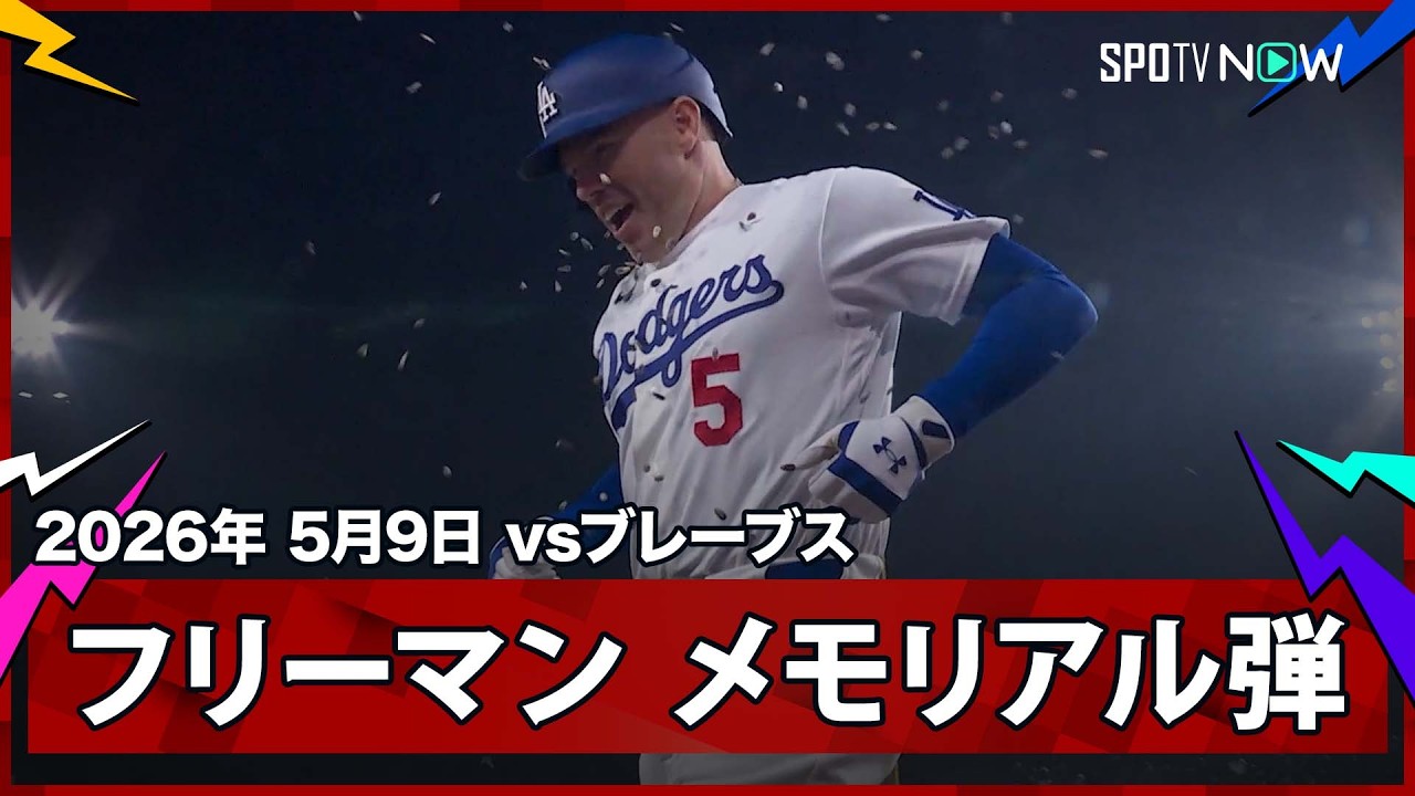 おすすめシーン