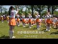 京都橘高校吹奏楽部【パレード + ショー(午前の部)】 ~ブルーメの丘~ (May 2, 2026) Kyoto Tachibana S.H.S. Band / 4k 60p 10bit