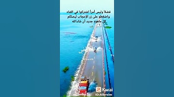 تلاوة تزلزل القلوب بصوت خاشع جميل جداً تقشعر لها الأبدان
