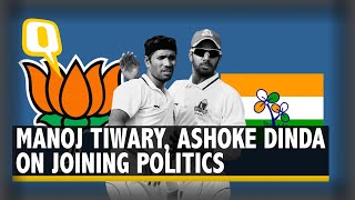 Bengal Elections 2021 | Cricketers Manoj Tiwary, Ashoke Dinda on Joining Politics | The Quint