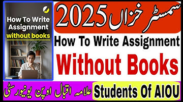 How To Write Assignment 2025 || AIOU Assignment Question Paper Link || AIOU Book Link || AIOU Update