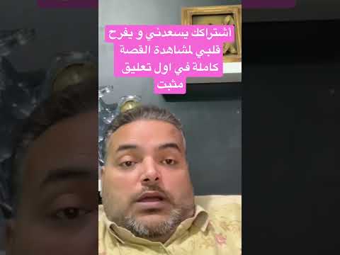 التقدم للتوظيف في شركات راعي الغنم