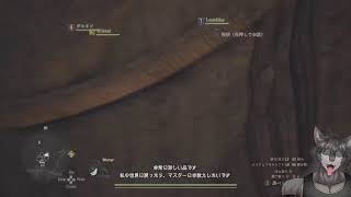 ドグマする配信④
