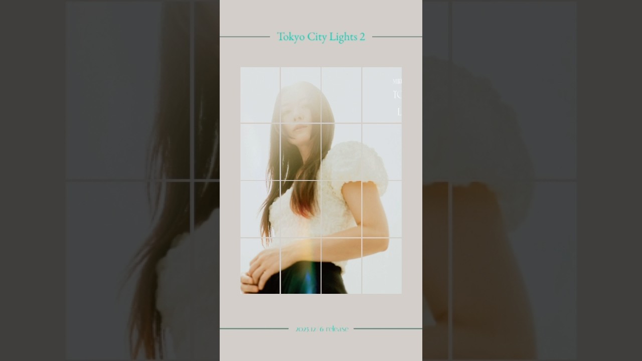 ULTRA SHIBUYA】Tokyo City Lights 2(CD): CDCDレコードTシャツ 音楽