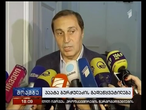 პაატა ბურჭულაძე: ეს იყო უღირსი მეთოდებით ჩატარებული არჩევნები